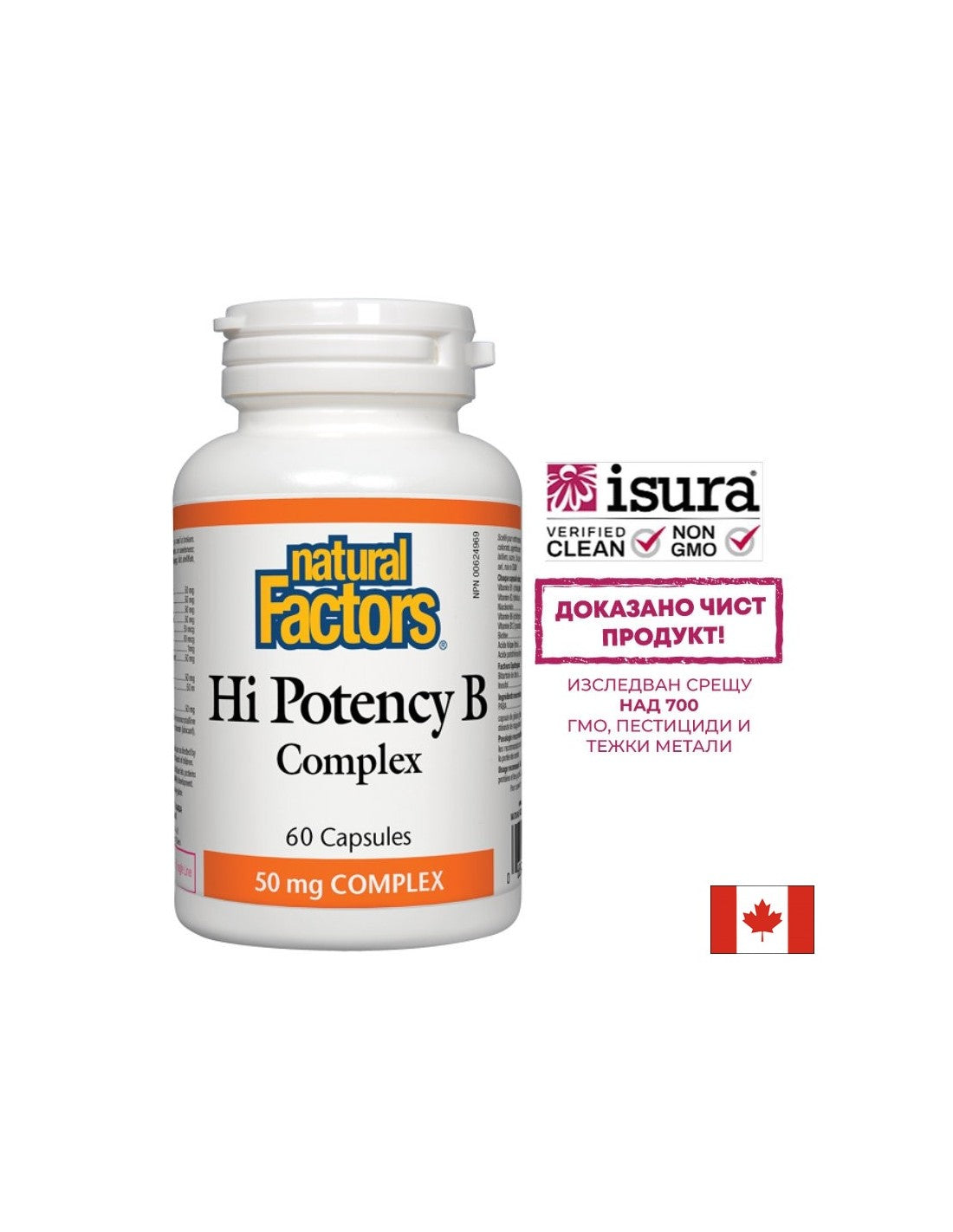 Hi Potency В Complex/ Hi Potency В комплекс х 60 капсули Natural Factors - Feel You