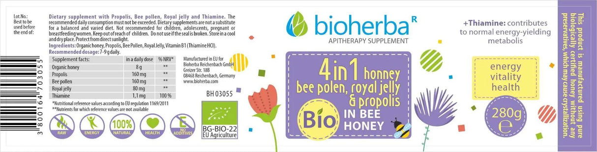 Honey Mix 4 in 1 | Propolis,Bee Pollen and Organic Honey - 280 грама - Feel You