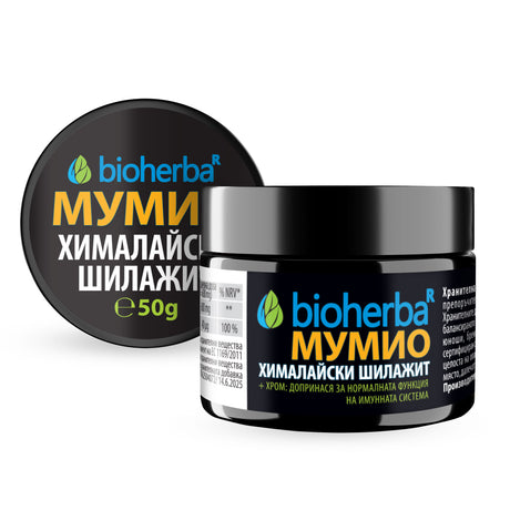 Shilajit / Шилажит + Хром смола /50 грама, 83 дози/ - Feel You