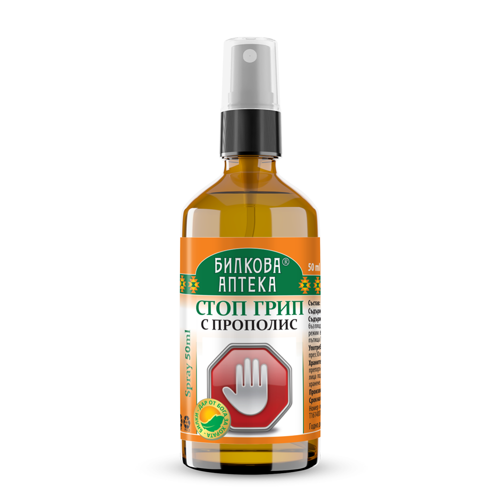 Throat Spray Stop Cold with propolis - 50 мл - Feel You