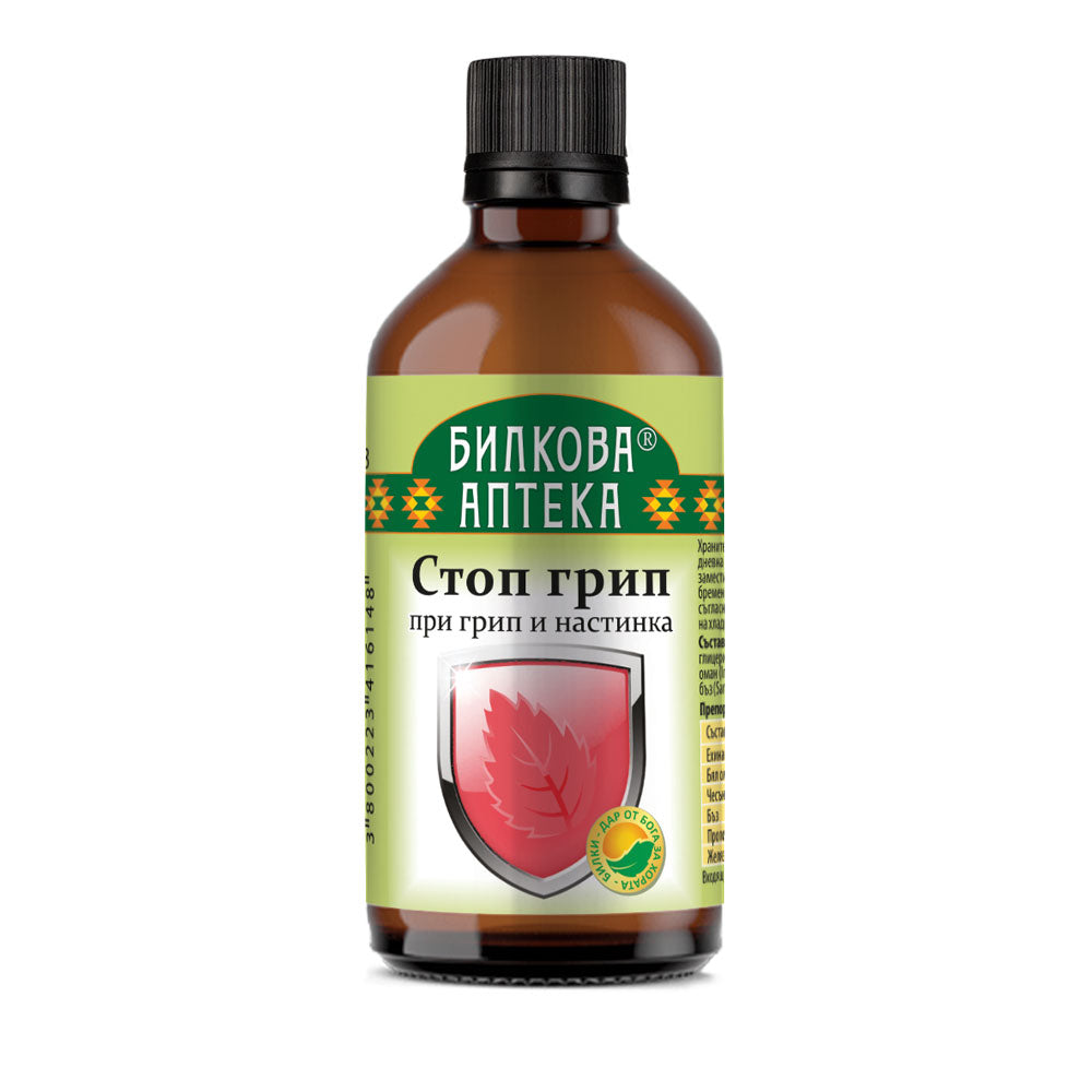 Tincture Stop-Grip - 100 мл - Feel You