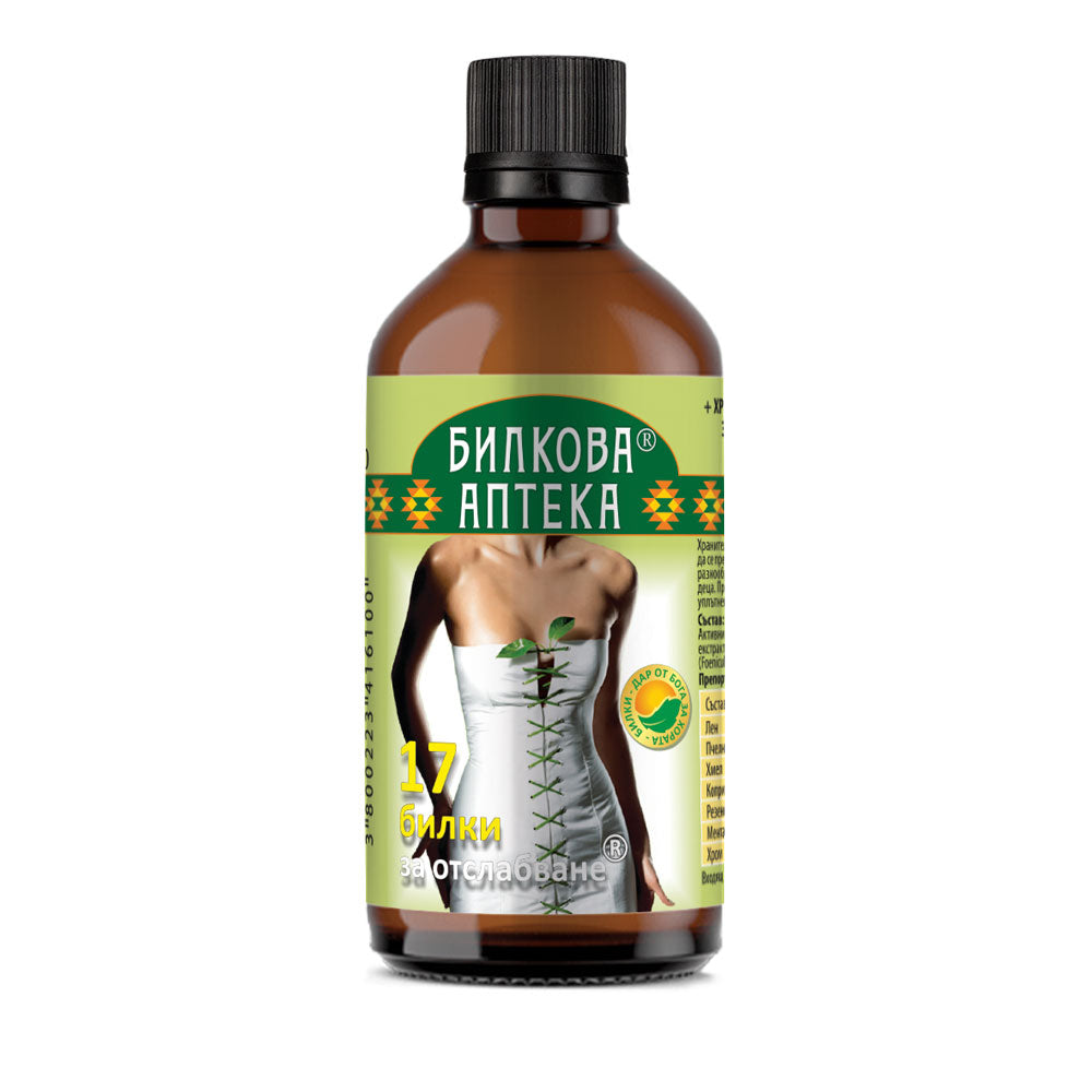 Tincture 17 Herbs For Weight Loss - 100 мл - Feel You