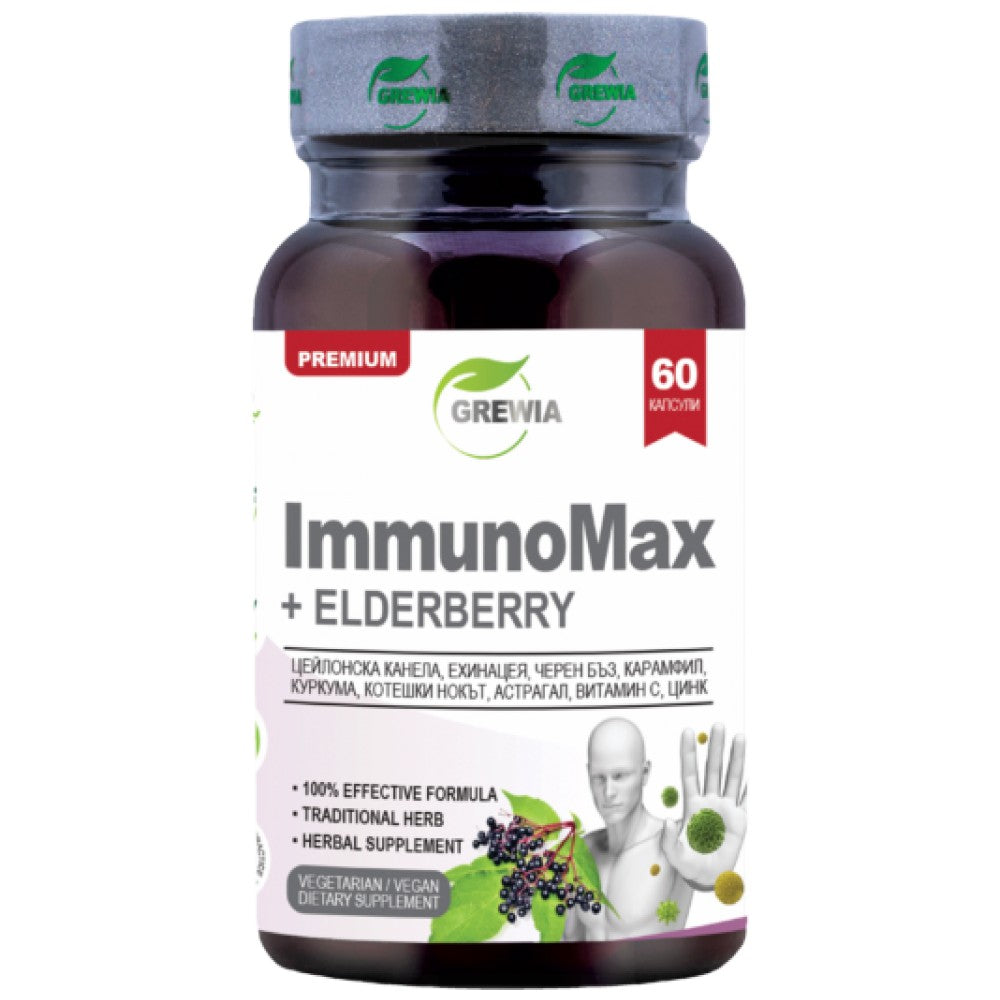 ImmunoMax + Elderberry - 60 капсули - Feel You