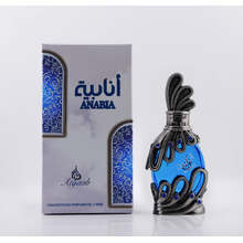 Khadlaj - Anabia Blue Perfumed Oil - 20ml - Feel You