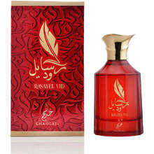 Khadlaj - Rasayel Vid Perfumed Oil - 20ml - Feel You