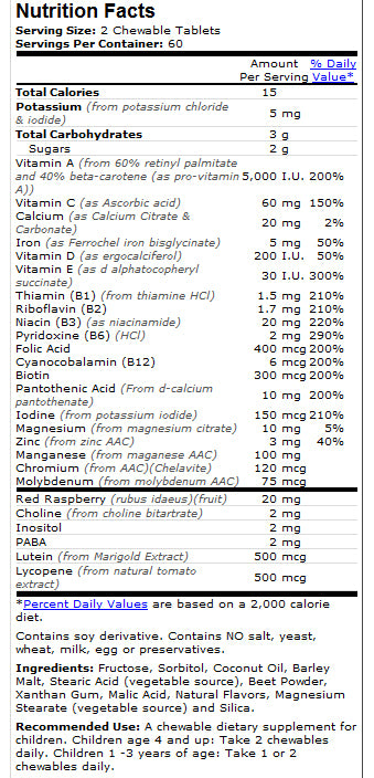 Kid Vits - 120 Дъвчащи таблетки - Feel You