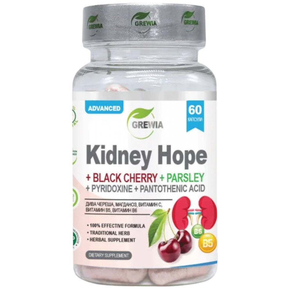 Kidney Hope + Black Cherry + Parsley + Pyridoxine + Pantothenic acid - 60 капсули - Feel You