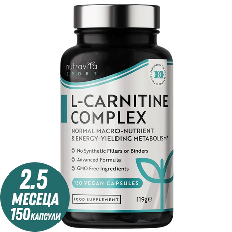 L-Carnitine /L-Tartrate/ Complex /150 капсули, 75 дози/ Nutravita - Feel You