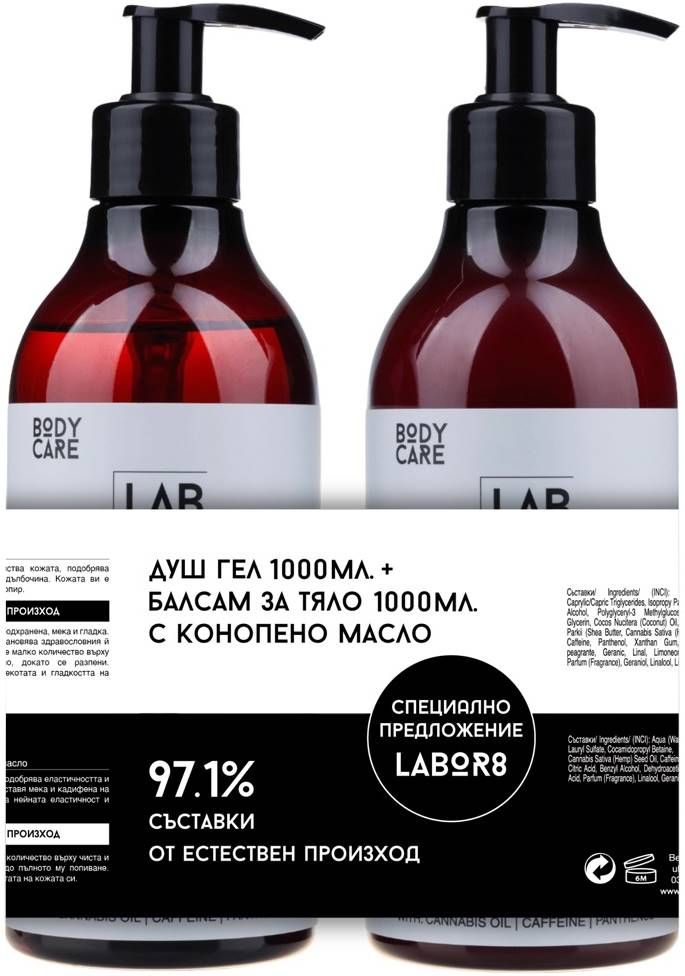 LABOR8 Hemp Shower Gel 1000 ml + Body Balm 1000 ml - Feel You