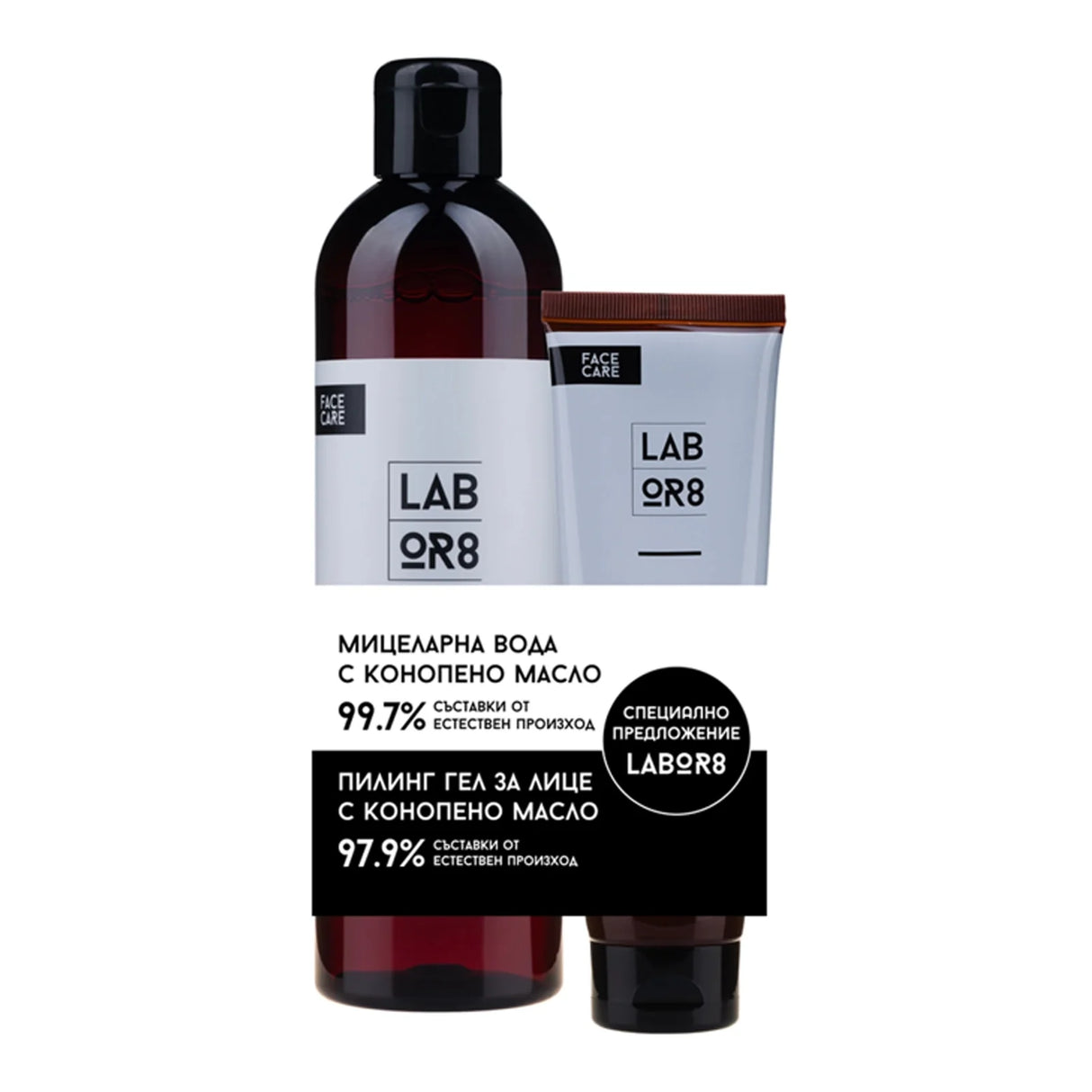 LABOR8 Micellar Water 300 ml + Face Cleansing Scrub Gel 125 ml - Feel You