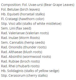 Luxury Kidney Tea | Tea by Prof. Lambrev - 120 грама - Feel You