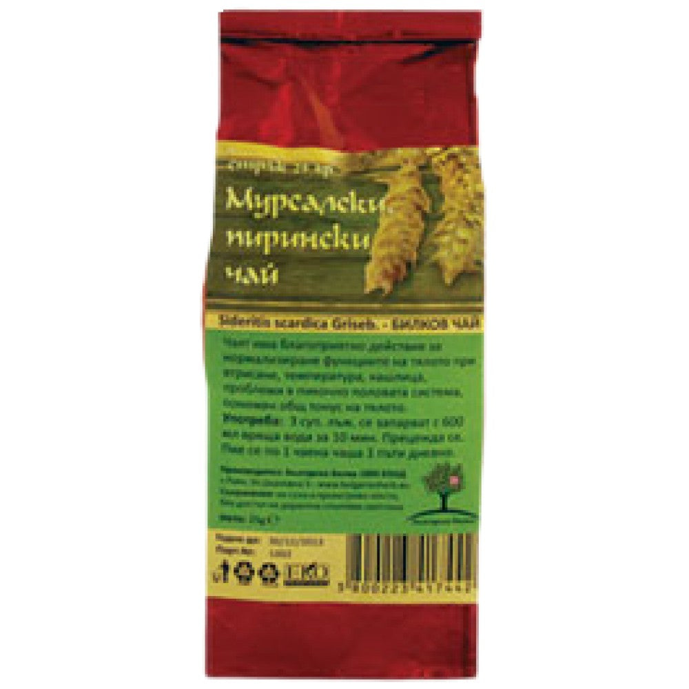 Luxury Mursalski Herbal Tea - 25 грама - Feel You