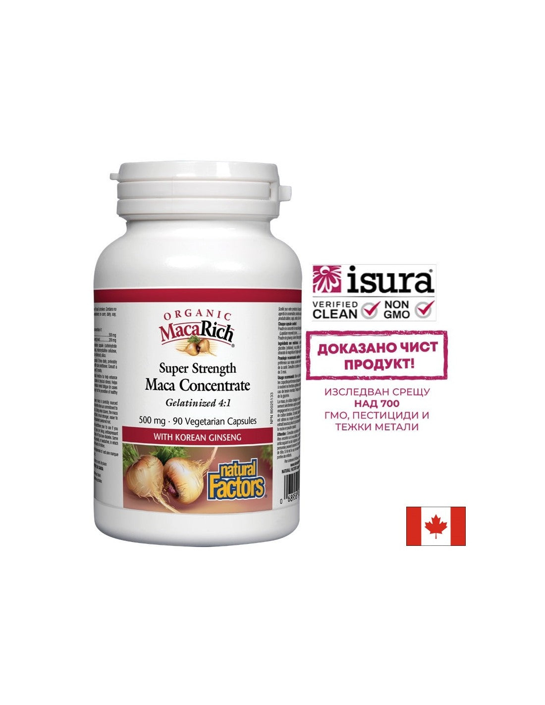 MacaRich® Organic Maca Concentrate 4:1/ Мака 500 mg х 90 капсули Natural Factors - Feel You