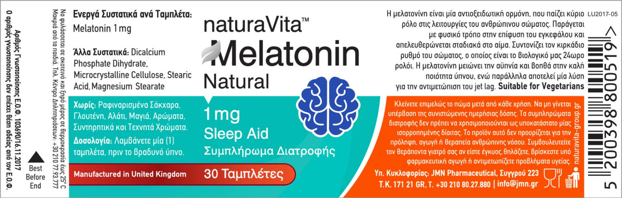 Melatonin 1 mg - 30 Таблетки - Feel You