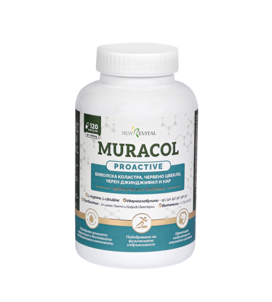 Muracol Proactive 120 капсули (Отпадналост и Хронична Умора) - Feel You