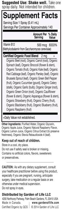 MyKind / B-12 / Organic Spray - 58 мл - Feel You