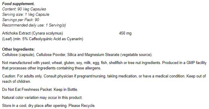 Artichoke Extract 450mg - 90 капсули - Feel You