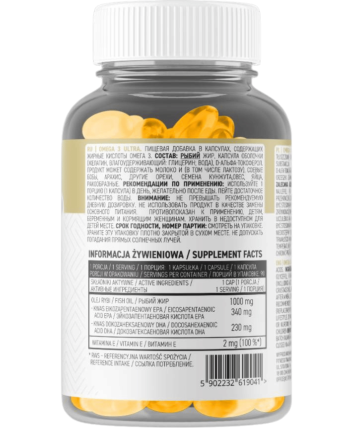 Omega 3 Ultra 90 Гел капсули - Feel You