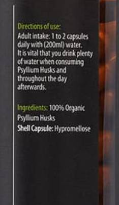 Organic Psyllium Husks 850 mg - 120 капсули - Feel You