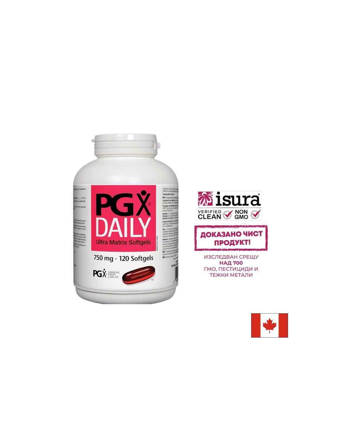 PGX® Daily Ultra Matrix / За отслабване / 750 mg x 120 софтгел капсули Natural Factors - Feel You