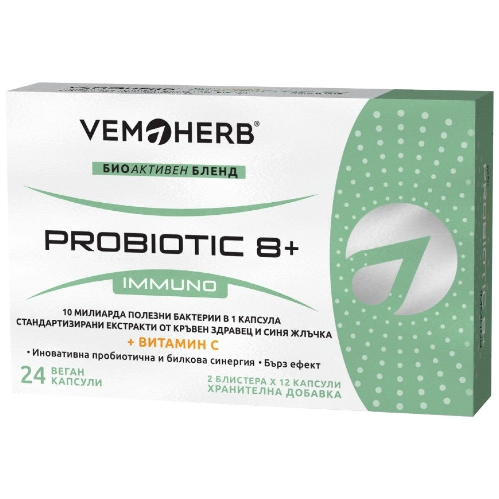 Probiotic8 Immunо + Vitamin C - 24 капсули - Feel You