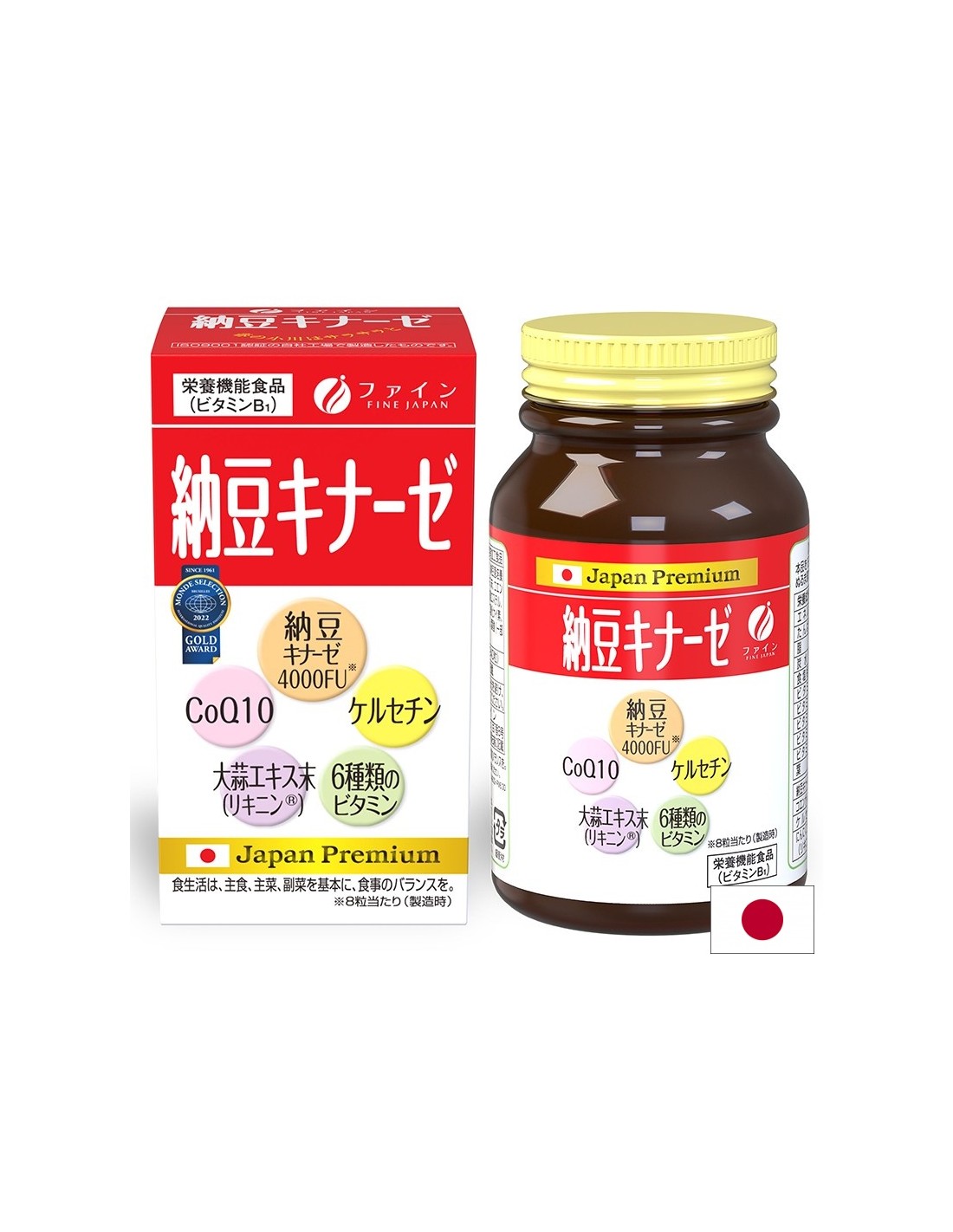 Сърдечно-съдово здраве - Наттокиназа + коензим Q10, кверцетин, чесън и витамини, 240 таблетки - Feel You