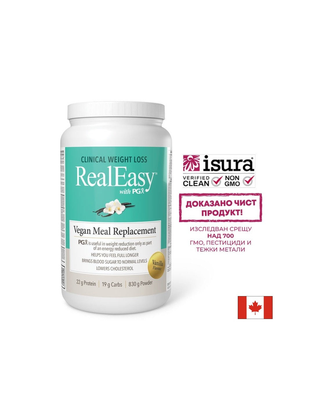 Real Easy™ with PGX® - за здравословно отслабване, 830 g прах с вкус на ванилия - Feel You