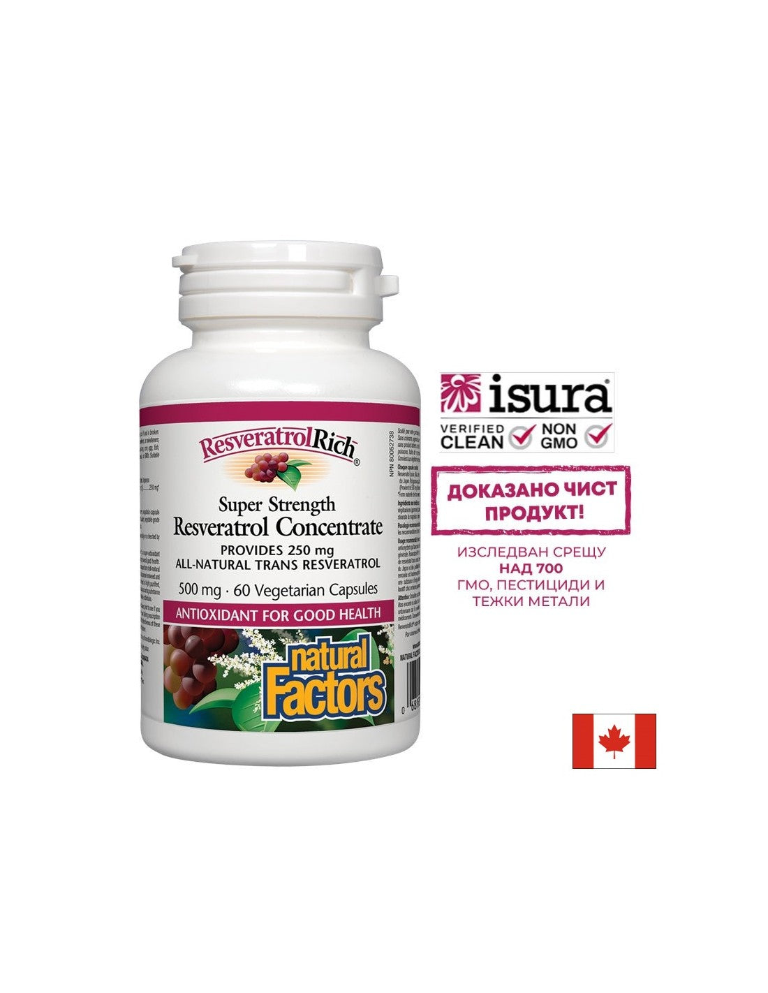 ResveratrolRich® Resveratrol Concentrate/ Ресвератрол супер концентрат 500 mg х 60 капсули Natural Factors - Feel You