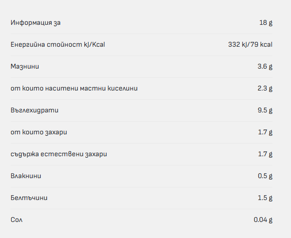 RiceUP! ZERO SUGAR - Оризов бар - 20 x 18 g - Feel You