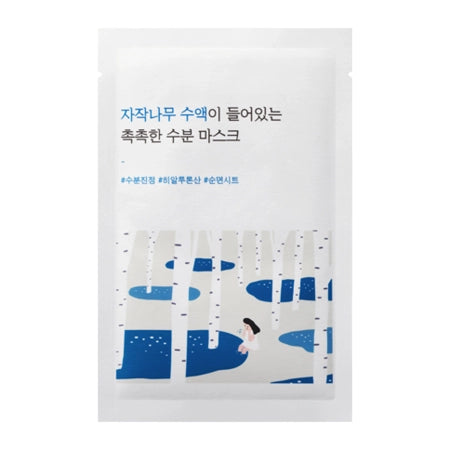 Round Lab - Birch Juice Moisturizing Mask - 25ml - Feel You