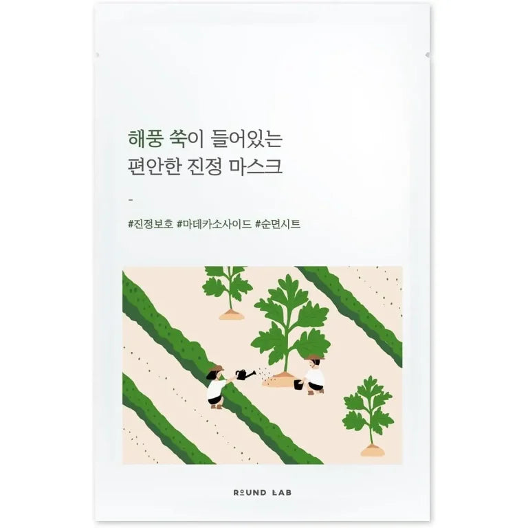 Round Lab - Mugwort Calming Mask, 10 pcs * 25 ML - Feel You