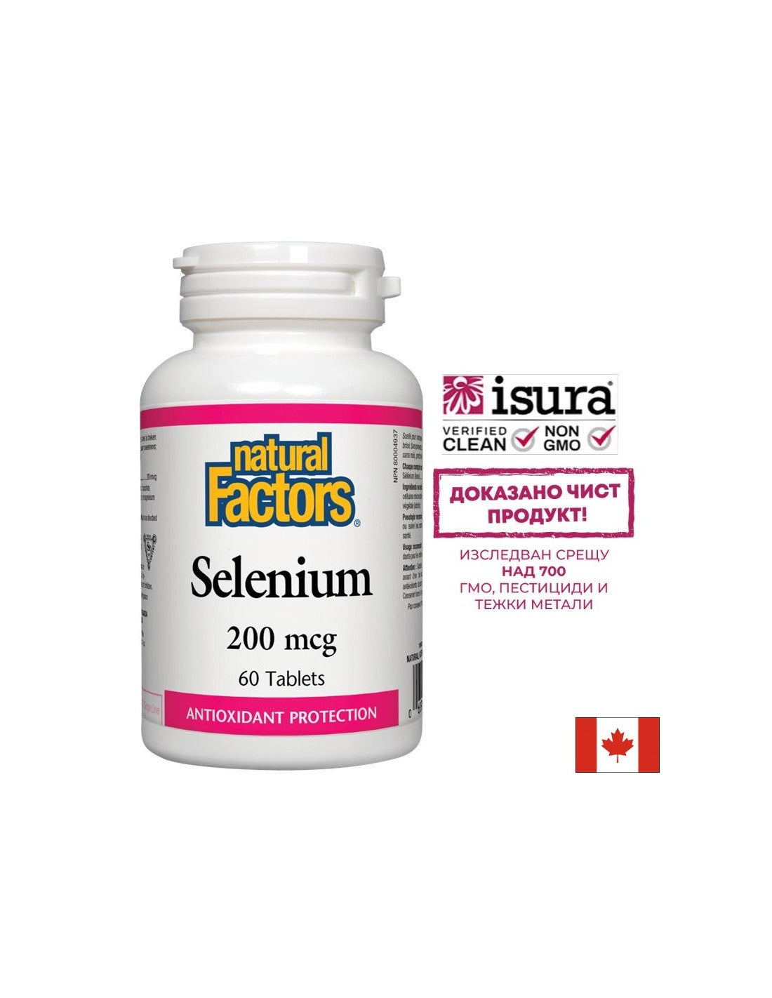 Selenium / Селен, 200 mcg х 60 таблетки Natural Factors - Feel You