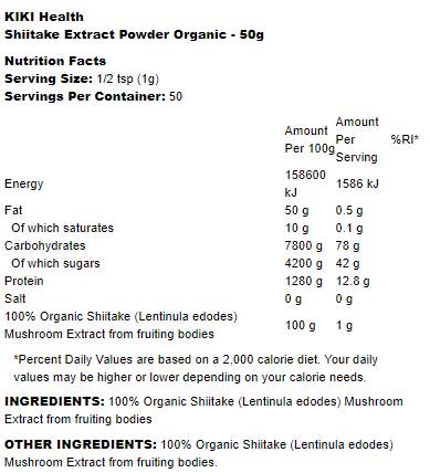 Shiitake Extract Powder Organic - 50 грама - Feel You