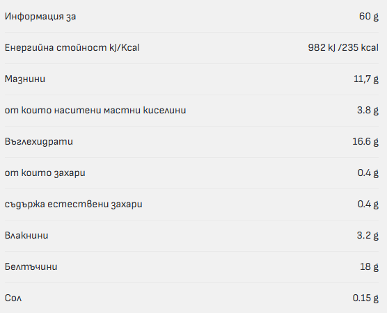 Soft Cookie with 8g Collagen & No Added Sugar - 12 х 60 грама - Feel You