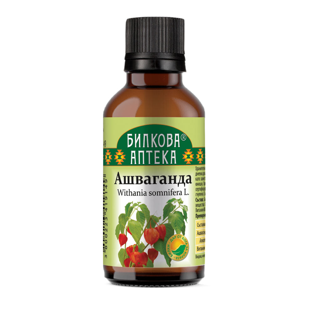 Tincture Ashwagandha - 50 мл - Feel You