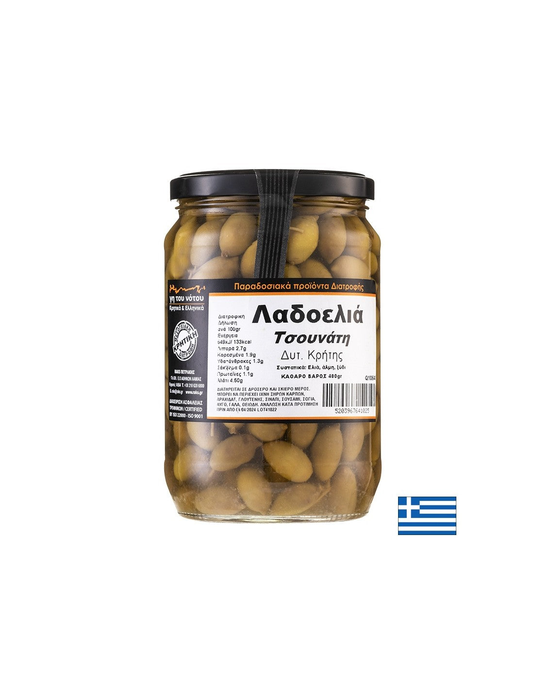 Маслини сорт Tsounati в саламура от западната част на остров Крит, 465 g - Feel You