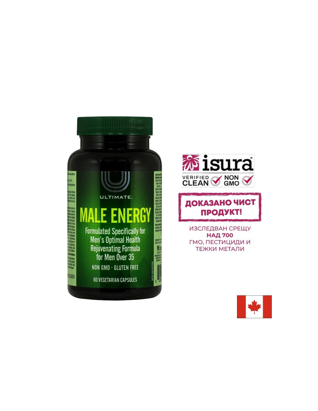 Ultimate® Male Energy x 60 капсули Natural Factors - Feel You