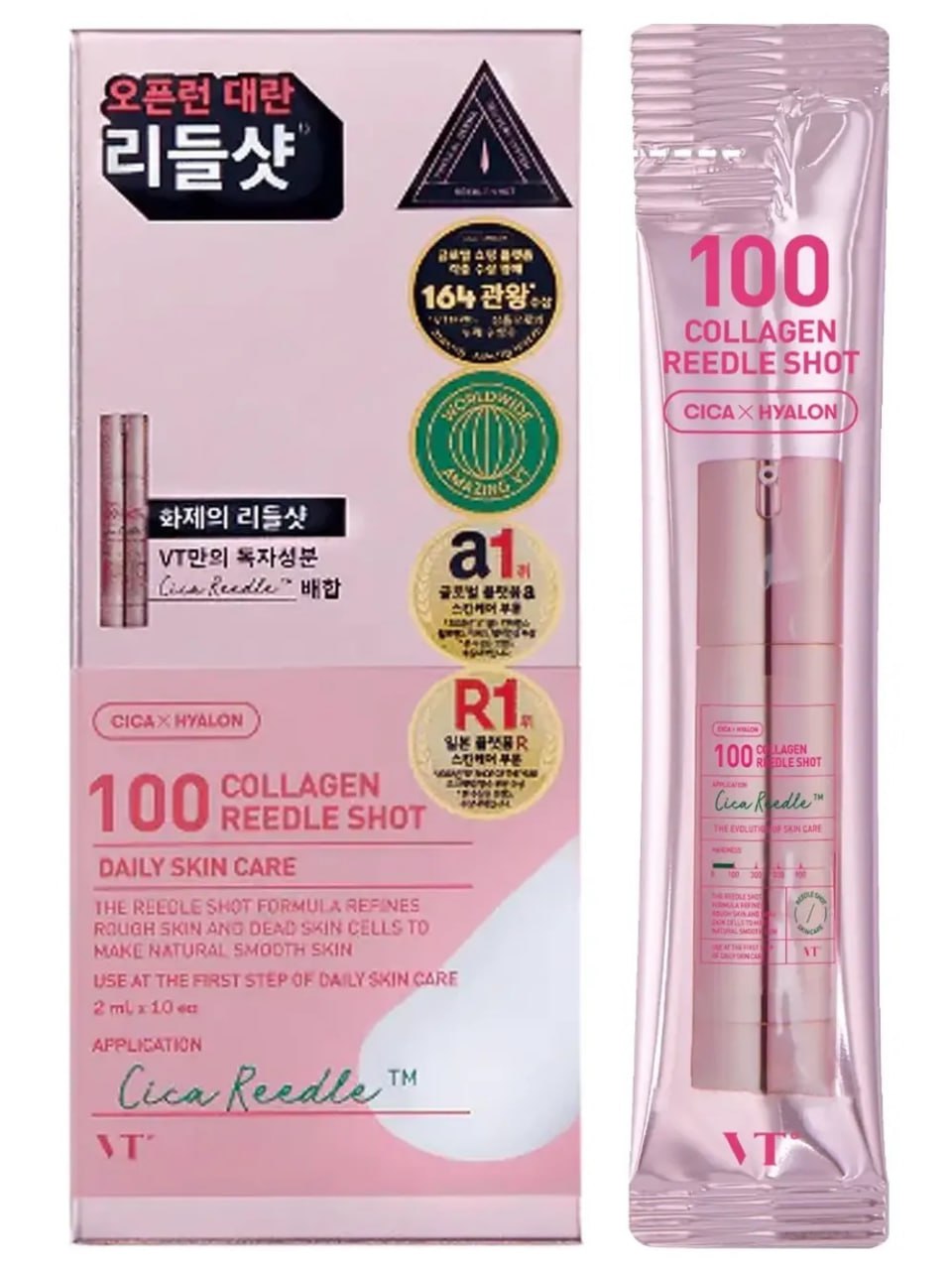 VT COSMETICS Collagen Reedle Shot 100 SET 2 ml * 10 pcs - Feel You