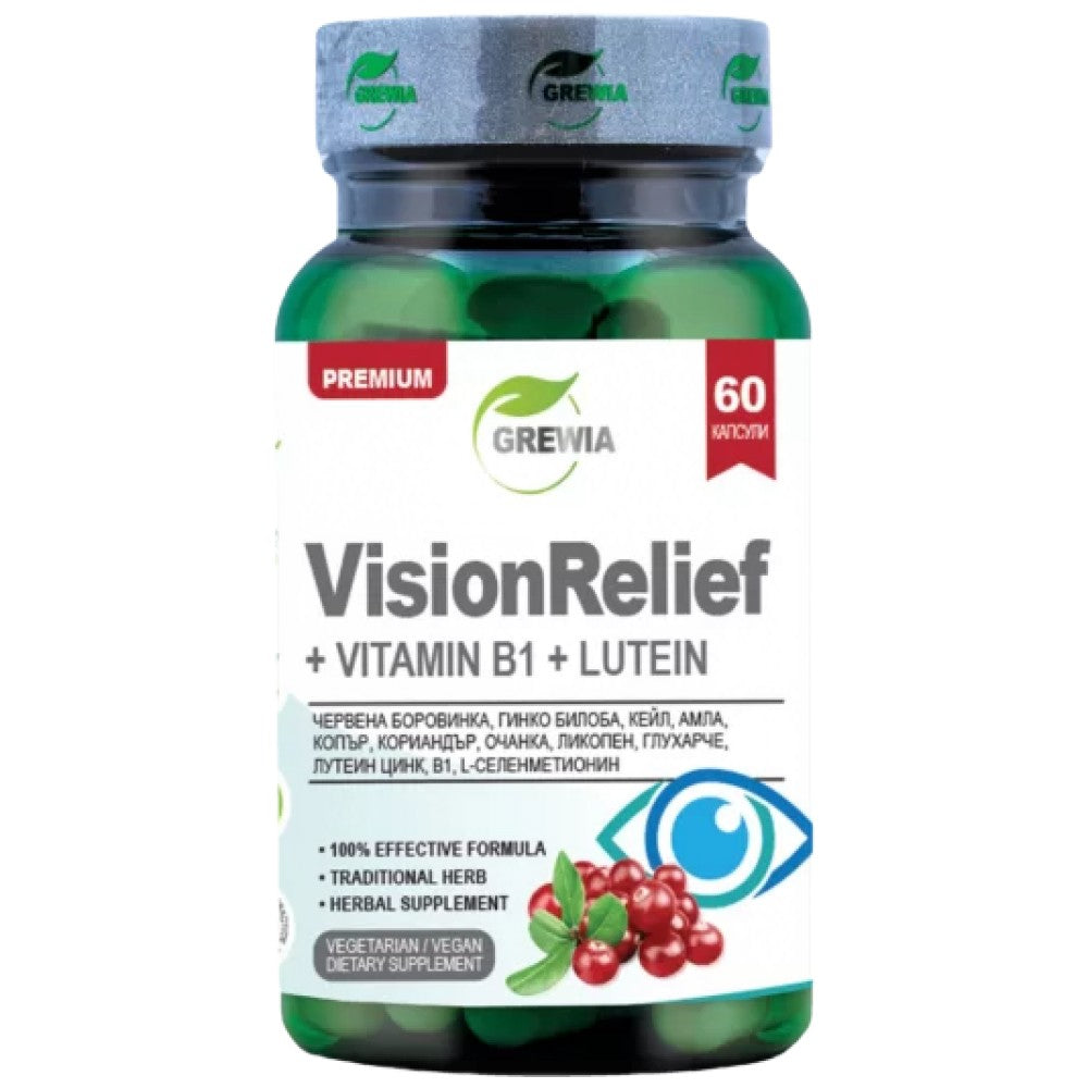 VisionRelief + Vitamin B1 & Lutein - 60 капсули - Feel You