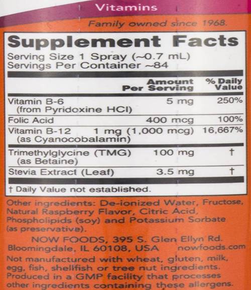 Vitamin B-12 Liposomal Spray - 59 мл - Feel You