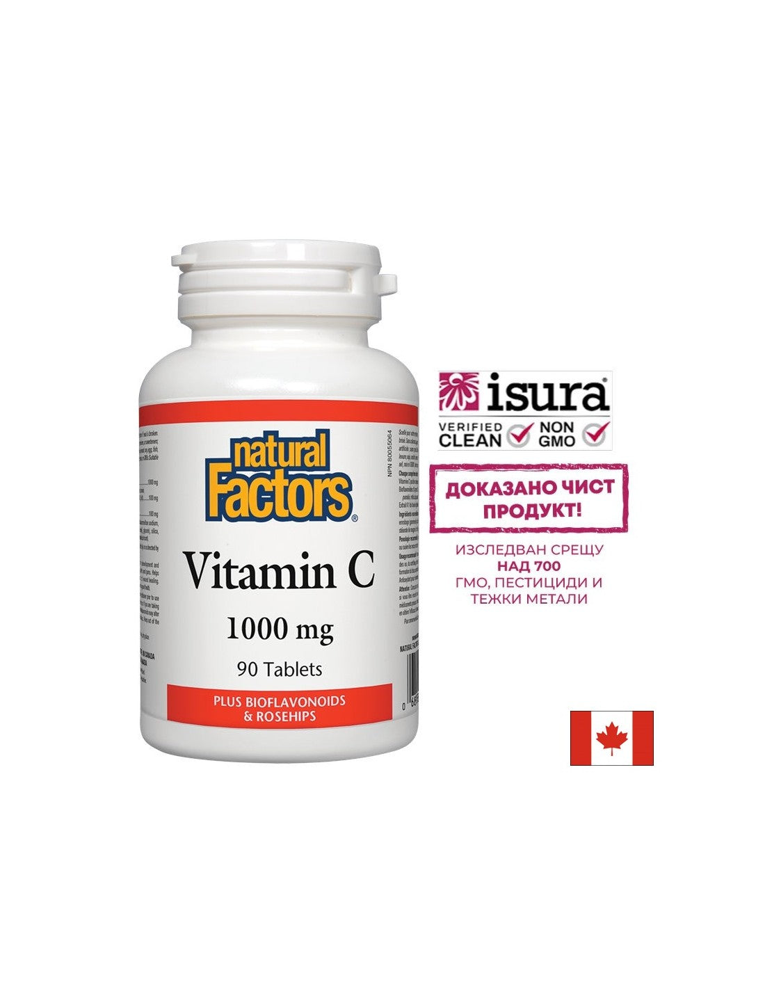 Vitamin C 1000 mg Bioflavonoids and Rosehips / Витамин С 1000 mg с Шипка и Биофлавони x 90 таблетки Natural Factors - Feel You