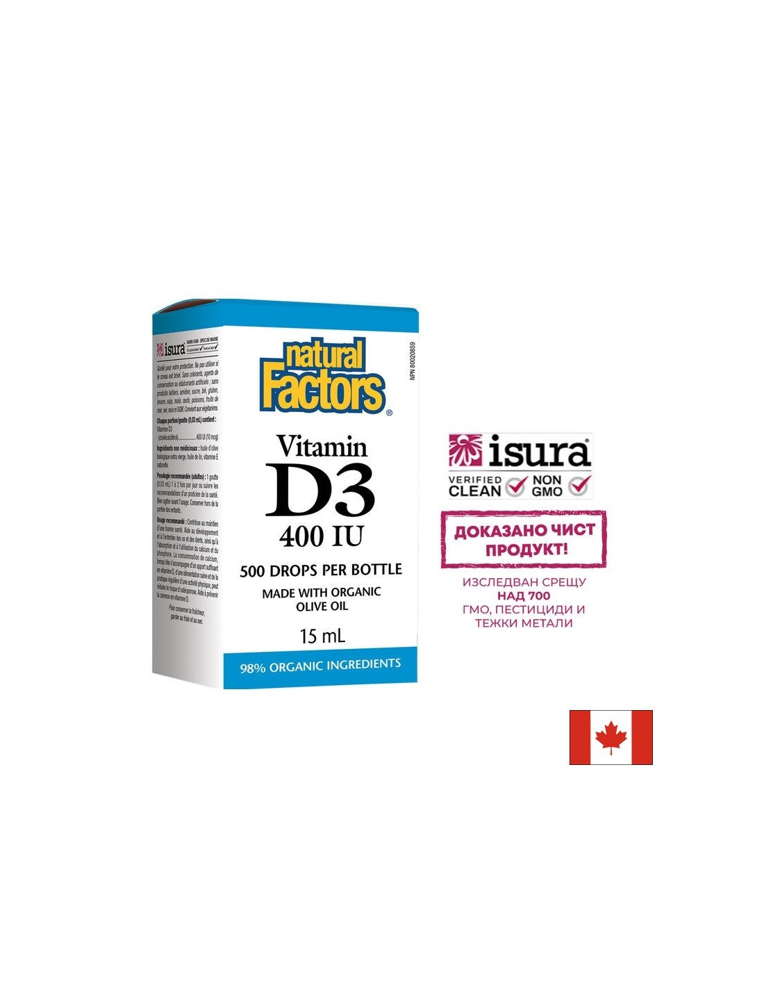 Vitamin D3/ Витамин D3 400 IU x 15 ml/ 500 дози Natural Factors - Feel You