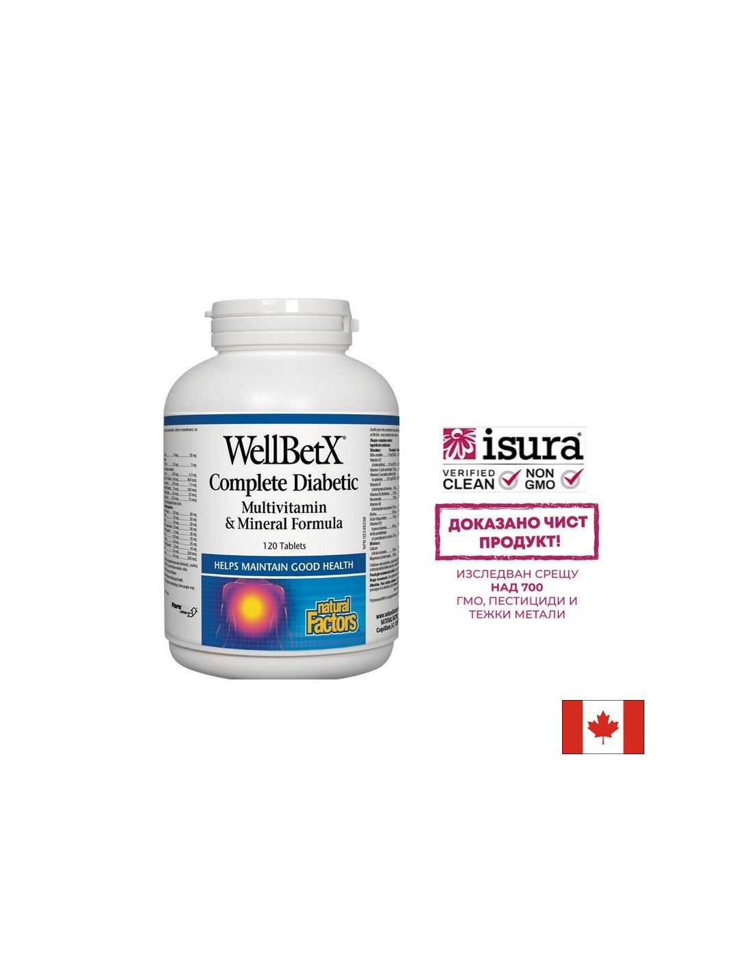 WellBetX® Complete Diabetic/ Мултивитамини за диабетици x 120 таблетки Natural Factors - Feel You