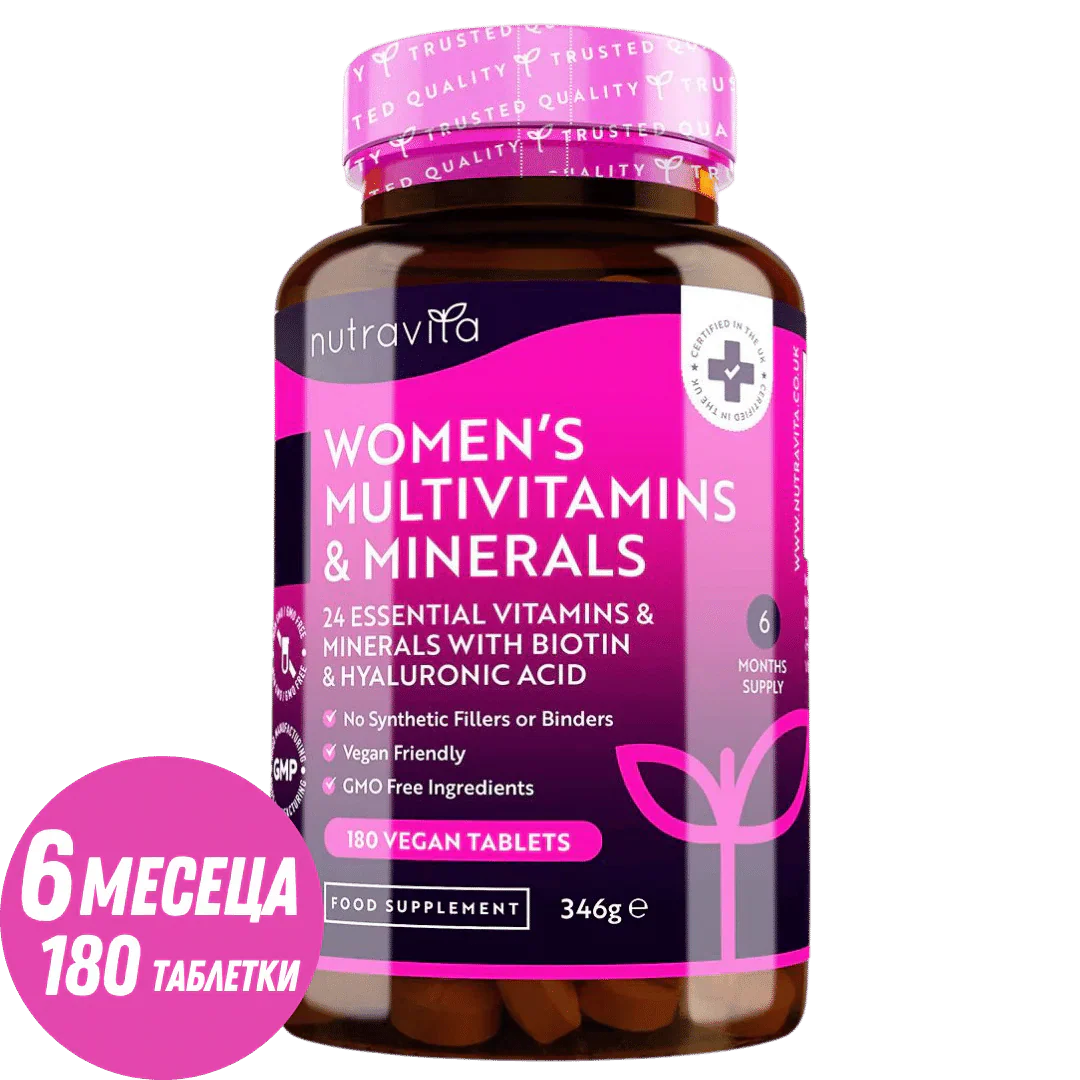 СРОЧЕН / Women's Multivitamins with Biotin and Hyaluronic Acid 180 Vegan Tablets - Feel You