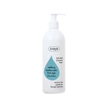 Ziaja - Soothing Micellar Water (sensitive skin) - 390ml - Feel You