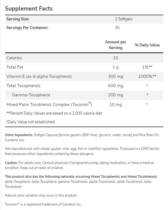 Advanced Gamma E Complex - 120 Гел капсули - Feel You