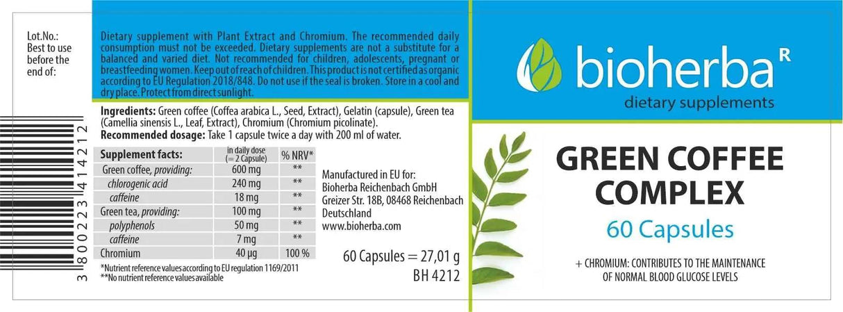 Green Coffee Complex - 100 капсули