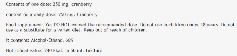 Tincture Cranberry - 50 мл - Feel You
