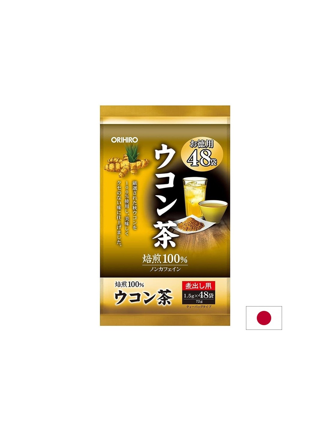 Чай от куркума без кофеин – При тежест след хранене и подкрепа за черния дроб, 48 пакетчета