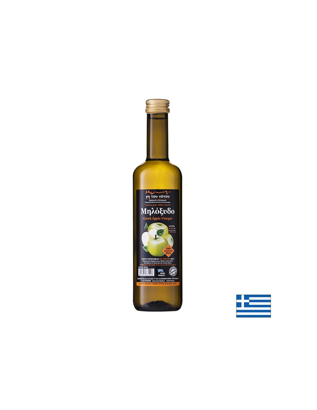 Чист и натурален гръцки ябълков оцет, 500 ml - Feel You